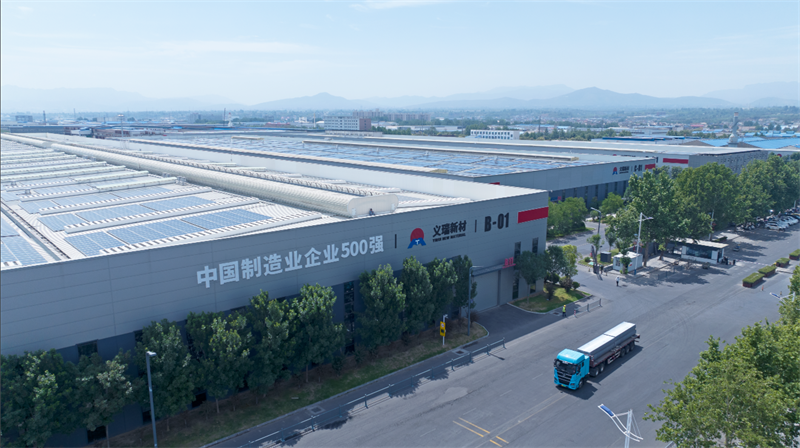 重磅来袭！榴莲榴莲榴莲榴莲网址铝业邀您共赴2025中国国际铝工业展会